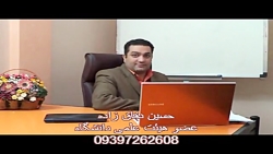 امنیت شبکه های کامپیوتری - آمو...
