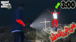 راز ترسناک عجیب جی تی ای وی ((...