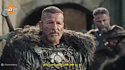 قسمت ۱۰۲ قیام عثمان زیرنویس فا...