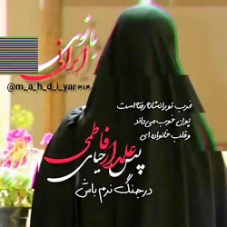 حجاب  تاج   بندگی