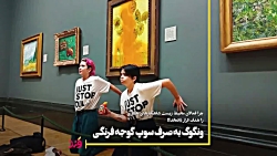 ونگوگ به صرف سوپ گوجه فرنگی ونگوگ به صرف سوپ گوجه فرنگی