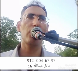 باغ رضوان رشت استان گیلان مداح و خواننده ۰۹۱۲۰۰۴۶۷۹۷ عبدالله پور / فلوت زن ختم