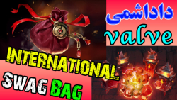 توضیحات مختصر درمود The International 2022 Swag Bag و زمان استریم!!!!!!!!!!!