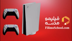 با دعوت دوستات خیلی راحت ps5 ب...