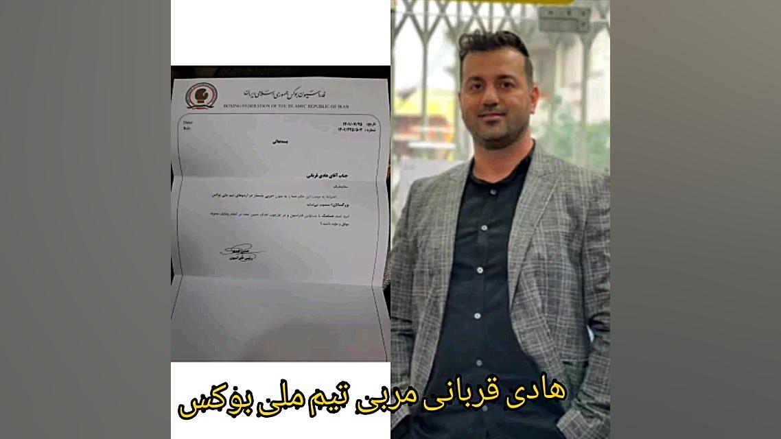 Hadi_ghorbani_2020