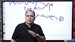 جلسه اول کلاس آنلاین جامع کنکو...