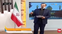 تفسیر زیبای مجری برنامه امروز به خانه برمی گردیم