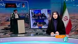 سفر رئیس جمهور به زنجان سفر رئیس جمهور به زنجان