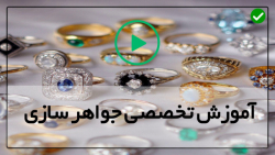 آموزش طلا و جواهر سازی-ساخت جواهرات-طراحی حلقه فست با نرم افزار راینو