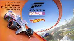 Hot Wheels |Forza Horizon 5 |هات ویلز | فورزا هوریزون| مسخره ترین مسابقه دنیا