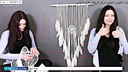 آموزش دریم کچر  سیاه و صورتی-( دریم کچر دیوارآویز )