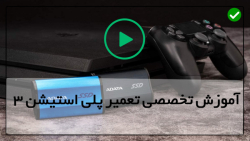 تعمیرات ایکس باکس-آموزش تعمیرات ایکس باکس-برطرف کردن چراغ قرمز