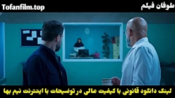 دانلود قسمت ۱۱ سریال خون سرد ( لینک دانلود در توضیحات )