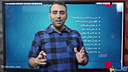 جلسه اول کلاس کارگاه مشاوره و...