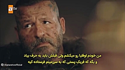 سریال قیام عثمان Kurulus: Osma...