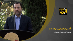 صالح آبادی: آرامش در حوزه ارزی برقرار است صالح آبادی: آرامش در حوزه ارزی برقرار است