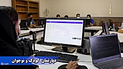 دوره آموزش bootstrap در دپارتمان کودک و نوجوان