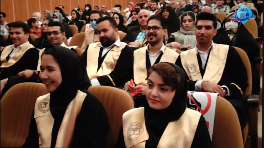 آئین دانش‌آموختگی دانشجویان رشته پزشکی عمومی ورودی ۹۴ دانشگاه علوم پزشکی گناباد لیفت ابرو