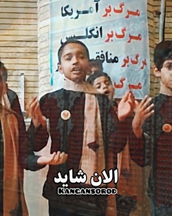 خوش صدا