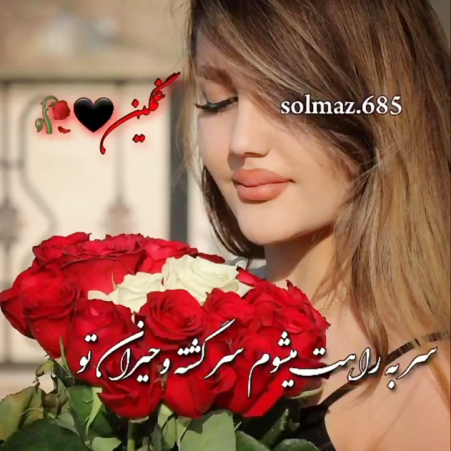 آهنگ جدید