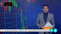 عرضه هایما S7 در بورس کالا عرضه هایما S7 در بورس کالا