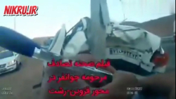سناریوی دروغ ضدانقلاب برملا می شود/ صحنه تصادف "مائده جوانفر" سناریوی دروغ ضدانقلاب برملا می شود/ صحنه تصادف "مائده جوانفر"