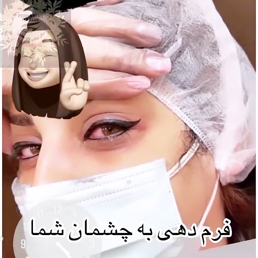طراحی خط چشم