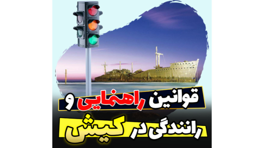 پوستر بزرگ