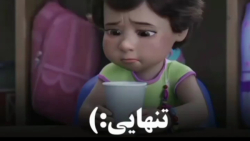 سکانس جذاب انیمیشن!!! | تـــنـــهــایـــ:(؟!؟ | انیمیشن های مختلف