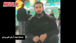 لحظه دستگیری قاتلان شهید «آرمان علی وردی» لحظه دستگیری قاتلان شهید «آرمان علی وردی»