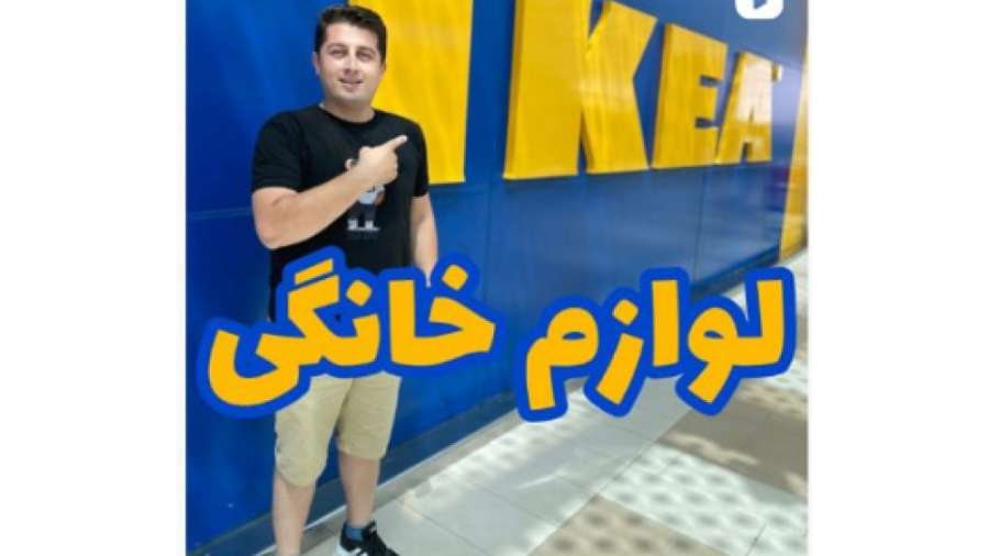 پوستر بزرگ