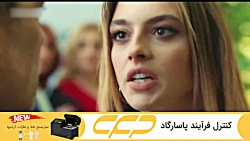 سریال صداقت سیز قسمت آخر (Sada...