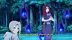 انیمه بوروتو قسمت 273 زیرنویس...