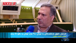 جزئیات افزایش حقوق کارمندان و بازنشستگان جزئیات افزایش حقوق کارمندان و بازنشستگان