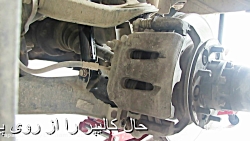 بازدید و سرویس ترمز جلوی رونیز