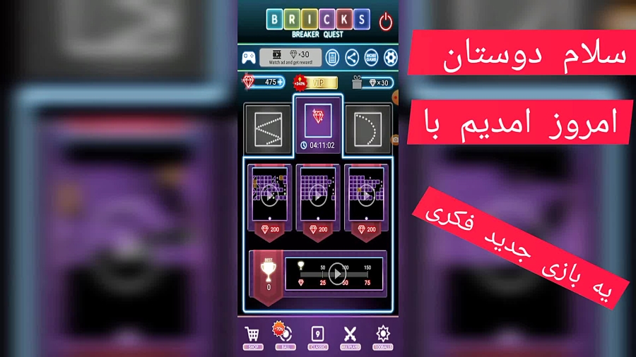 بازی