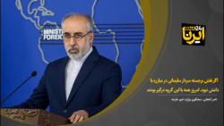 اگر نقش برجسته سردارسلیمانی درمبارزه باداعش نبود،امروزهمه با این گروه درگیربودند اگر نقش برجسته سردارسلیمانی درمبارزه باداعش نبود،امروزهمه با این گروه درگیربودند