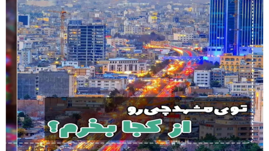 پوستر بزرگ