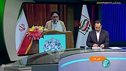 همایش ملی پدافند غیرعامل همایش ملی پدافند غیرعامل