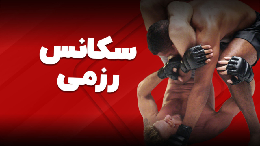 سکانس برتر رزمی | فیلم رزمی ذاتا قهرمان (born a champion) زمان60ثانیه