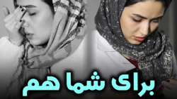 برای شما هم اتفاق می افتد...!!