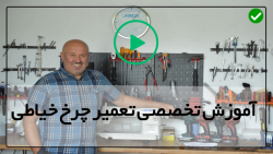 دلیل شکستن سوزن چرخ خیاطی و رفع این مشکل