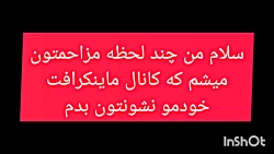 افتتاح کانال دوم من