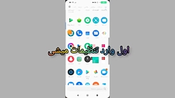 اموزش بالا اوردن فروشگاه پلی