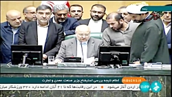 مجلس به استیضاح رای نداد؛ فاطمی امین وزیر ماند مجلس به استیضاح رای نداد؛ فاطمی امین وزیر ماند