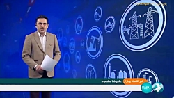 وعده ای برای صدور مجوزها وعده ای برای صدور مجوزها