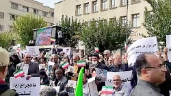 تجمع جانبازان مقابل سفارت آلمان تجمع جانبازان مقابل سفارت آلمان