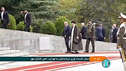 امضاء یادداشت تفاهم همکاری ایران و ارمنستان در بخش انرژی امضاء یادداشت تفاهم همکاری ایران و ارمنستان در بخش انرژی