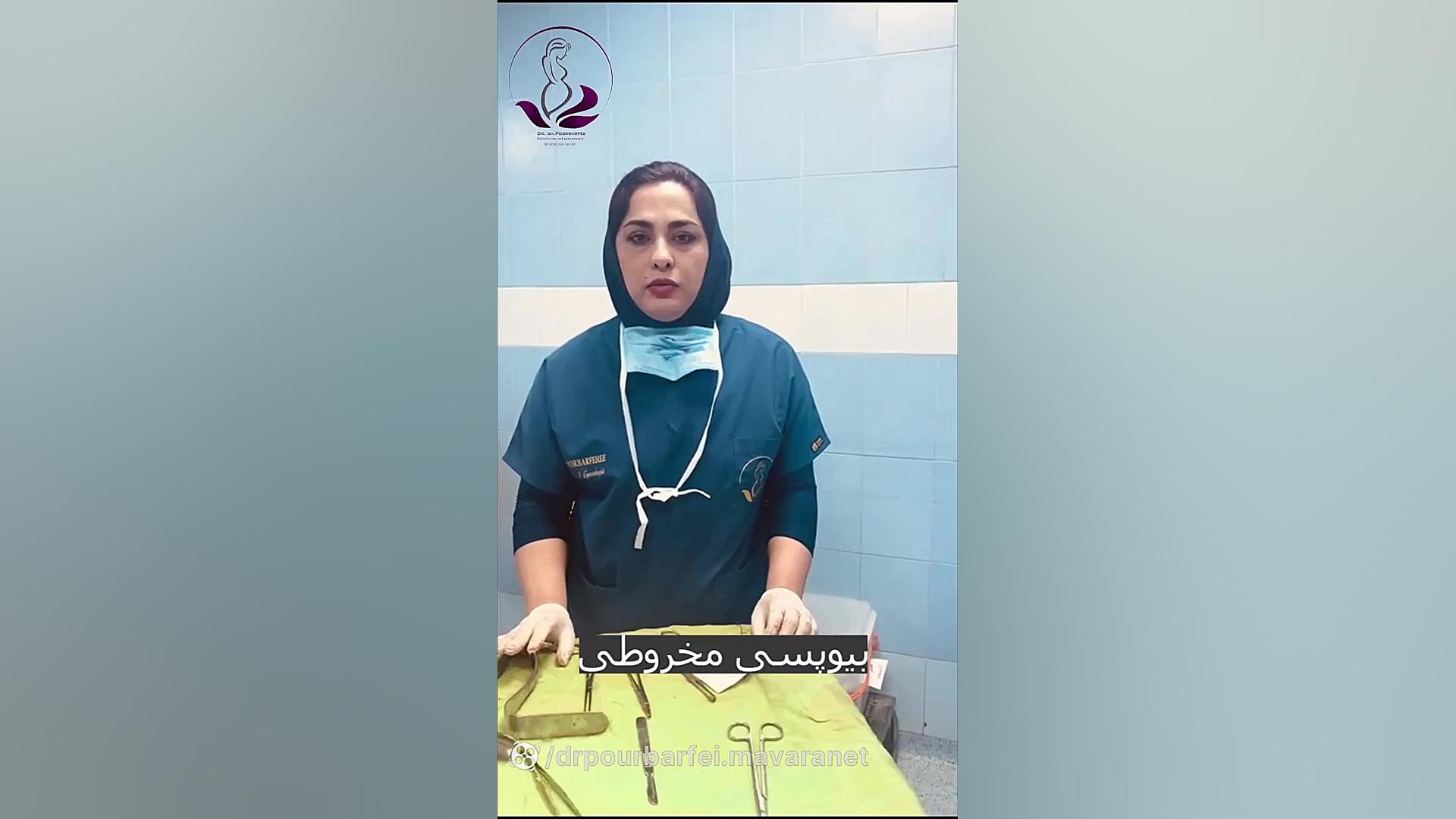 علائم، روش های بیوپسی مخروطی لبرون جیمز