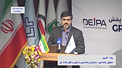 آسفالت به کالا و خدماتی لوکس تبدیل خواد شد آسفالت به کالا و خدماتی لوکس تبدیل خواد شد